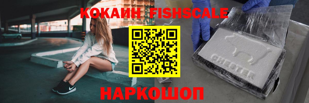 Кокаин 97% Муром