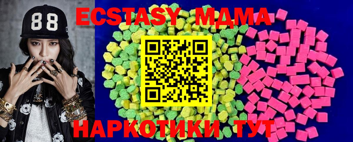 Муром  Экстази бентли  Вход с VPN  Экстази MDMA 
