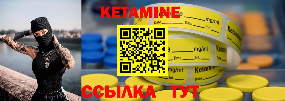 Кетамин VHQ  Вход с VPN  mega рабочий сайт  Муром  это официальный сайт  КЕТАМИН VHQ 