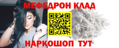 гидра Северобайкальск