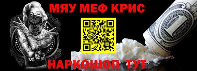 мяу мяу мука Севастополь