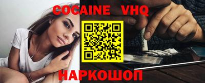 гидра Северобайкальск