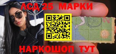 марки lsd Свободный