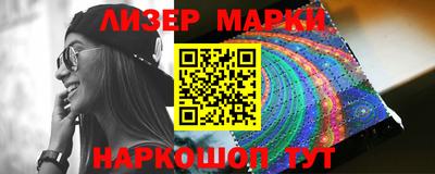 гидра Северобайкальск