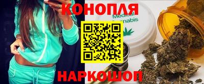 гидра Северобайкальск