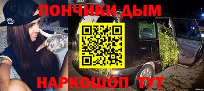 MESCALINE Славгород