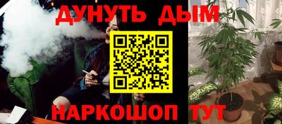 каннабис Сланцы