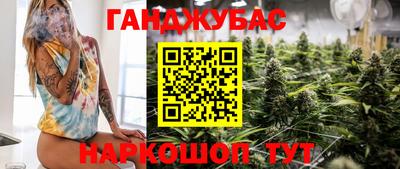 мяу мяу мука Севастополь