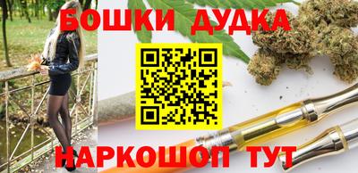 гидра Северобайкальск