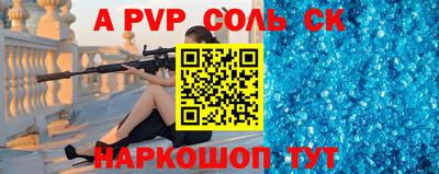 mdma Славянск-на-Кубани