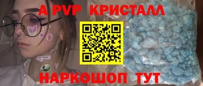 гидра Северобайкальск