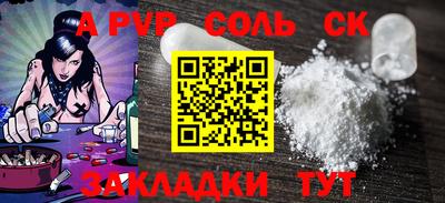 гидра Северобайкальск