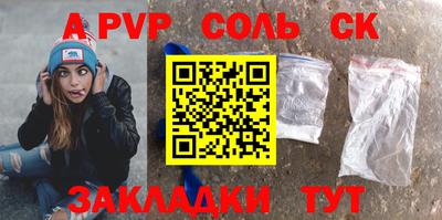 гидра Северобайкальск