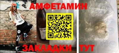 гидра Северобайкальск