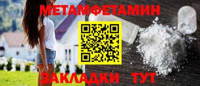 мяу мяу мука Севастополь