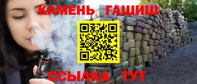 гидра Северобайкальск