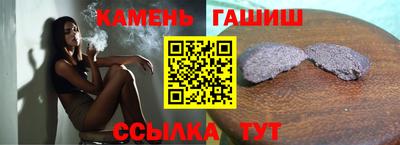 мяу мяу мука Севастополь