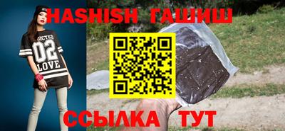 гидра Северобайкальск