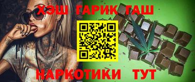 гидра Северобайкальск
