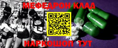 mdma Славянск-на-Кубани