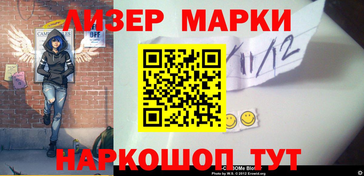 Муром  LSD-25 экстази ecstasy  Лсд 25 экстази ecstasy  Вход с VPN 