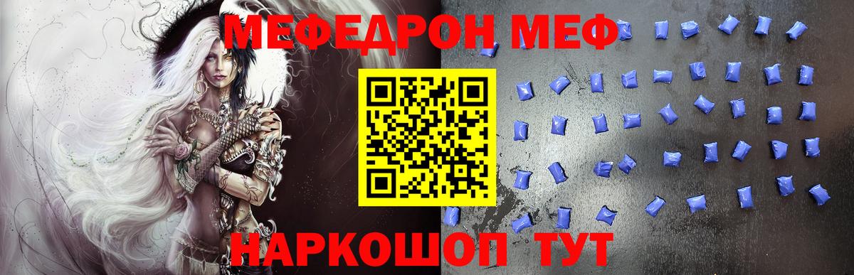 МЕФ Муром