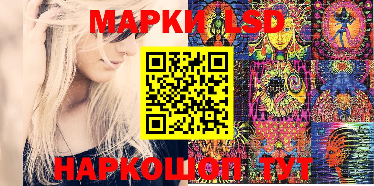 Наркотические марки 1,5мг  Вход с VPN  Муром 