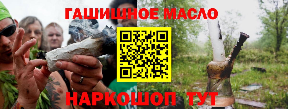 Муром  сколько стоит  Вход с VPN  ТГК вейп 