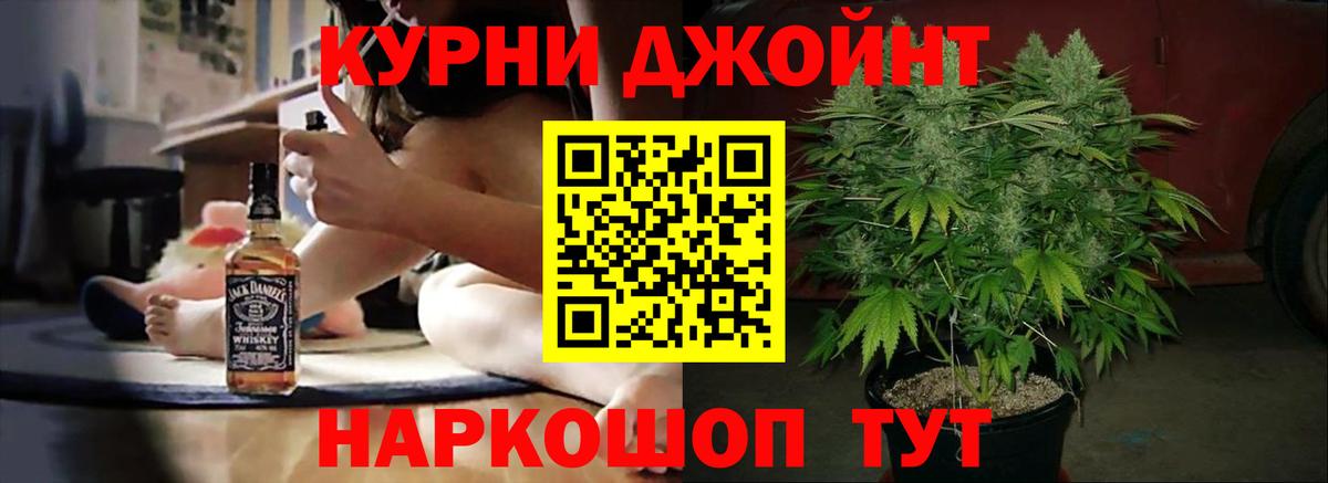 Бошки марихуана MAZAR  МАРИХУАНА MAZAR  Вход с VPN  Конопля гибрид  Муром 